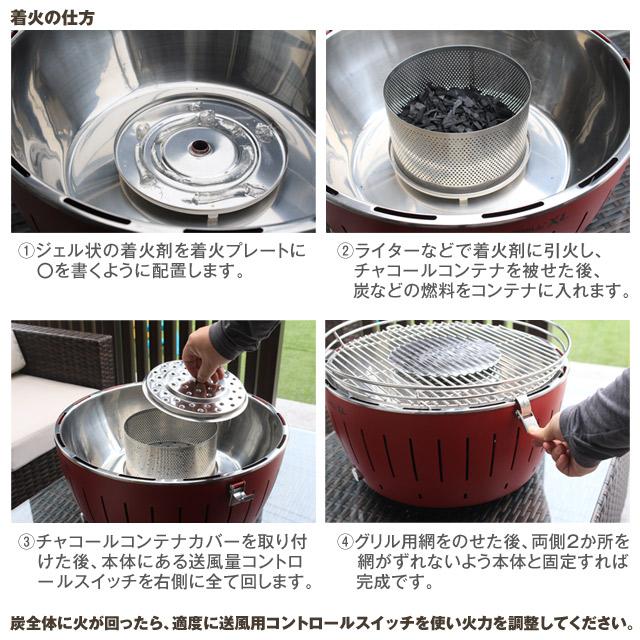 ロータスグリルSサイズ G280 無煙ロースター BBQグリル BBQでも煙がでないのでベランピングやテラスなどでも快適 服に炭のにおいもつきにくい｜7dials｜07