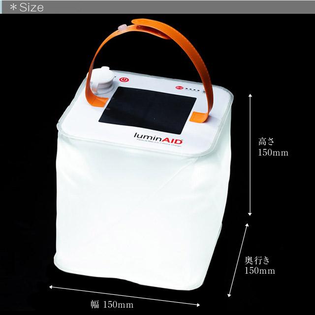 LuminAID PackliteMax 新品未使用　ルミンエイド 楽天市場】国内正規品 ルミンエイド パックライト マックス
