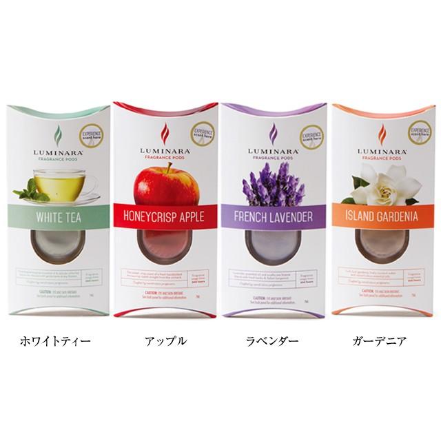 ルミナラ専用アロマポット LEDキャンドルライトルミナラのフレグランス専用アロマポット ホワイトティー、アップル、ラベンダー、ガーデニアの計4種類 |  | 02