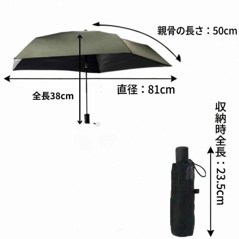 マジで軽い傘 晴雨兼用折りたたみ傘 マジカルテックプロテクション