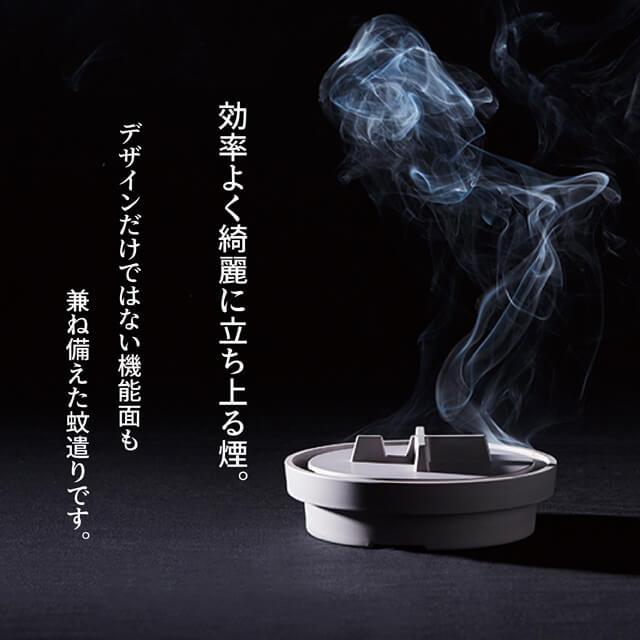 Newモデル ideaco/イデアコ 蚊遣りマンホール/kayari Manhole 火消タイマー機能が付いた蚊取り線香入れ ケース 陶器のような素材のバンブーメラミンでおしゃれ | ideaco | 04