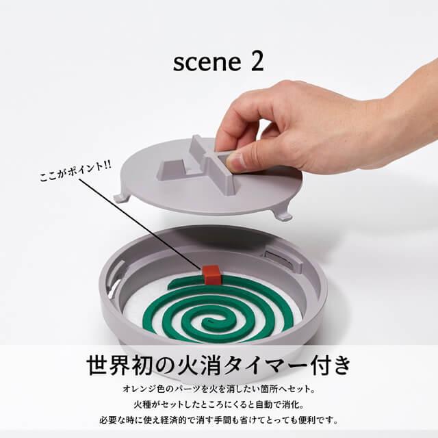 Newモデル ideaco/イデアコ 蚊遣りマンホール/kayari Manhole 火消タイマー機能が付いた蚊取り線香入れ ケース 陶器のような素材のバンブーメラミンでおしゃれ | ideaco | 05