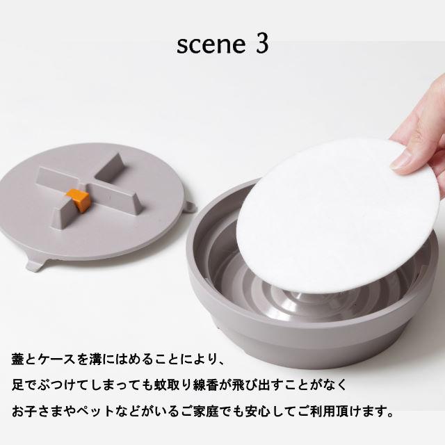 Newモデル ideaco/イデアコ 蚊遣りマンホール/kayari Manhole 火消タイマー機能が付いた蚊取り線香入れ ケース 陶器のような素材のバンブーメラミンでおしゃれ | ideaco | 06