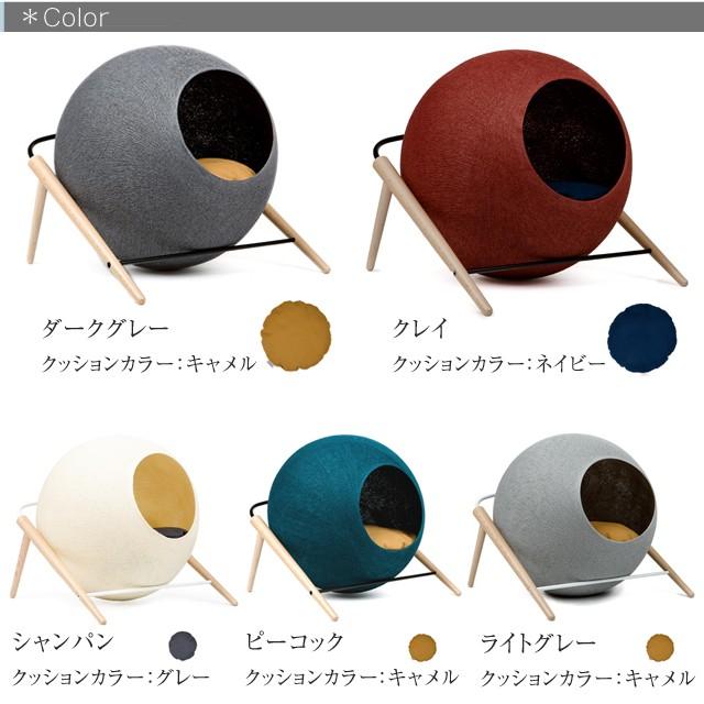 meyou/ミーユー キャットハウス THE BALL ボール ウッドとアイアンの