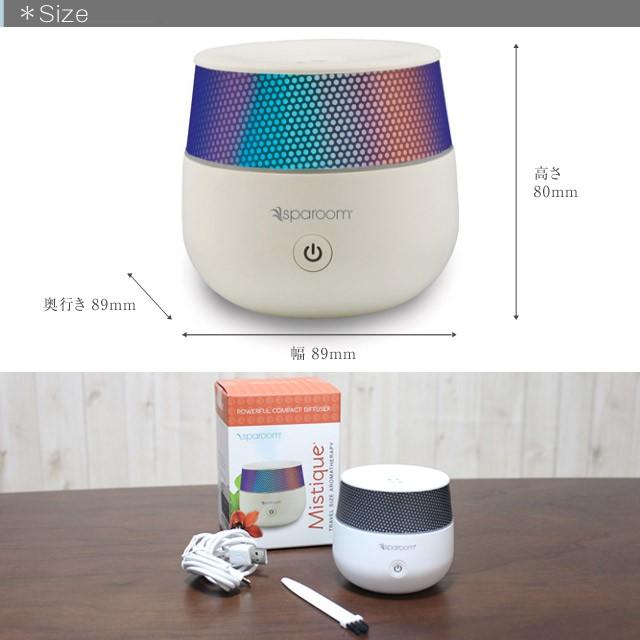 スパルーム/Sparoom ミスチーク ミスティーク Mistiqueポータブル超音波式アロマディフューザー USB電源使用のコンパクトでかわいいアロマディフューザー |  | 01