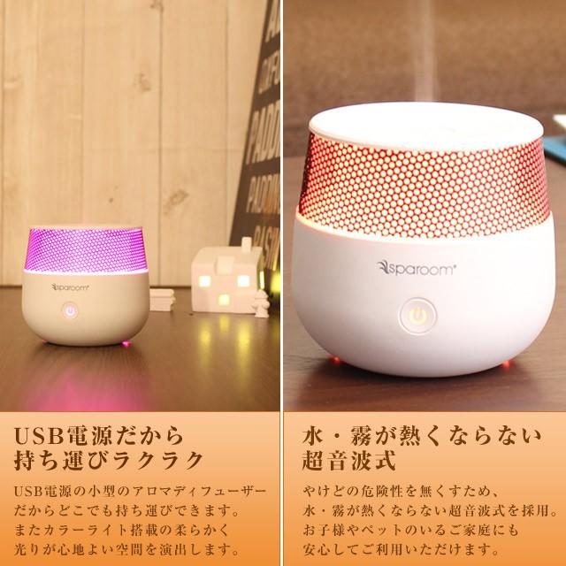 スパルーム/Sparoom ミスチーク ミスティーク Mistiqueポータブル超音波式アロマディフューザー USB電源使用のコンパクトでかわいいアロマディフューザー |  | 02