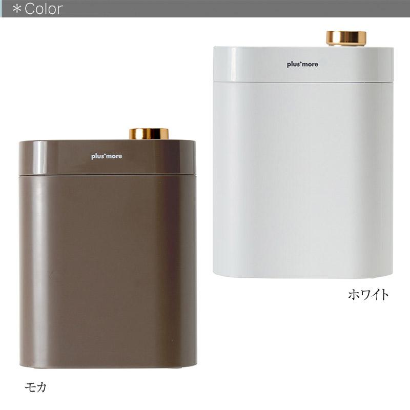 Plus more/プラスモア  デュアルミスト 倒れても水がこぼれにくいコードレス加湿器 充電式加湿器でありながら、デュアルミストでパーソナル空間にミストで潤いを |  | 14