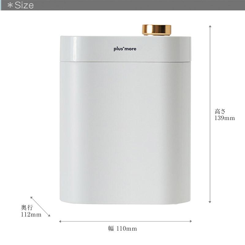 Plus more/プラスモア  デュアルミスト 倒れても水がこぼれにくいコードレス加湿器 充電式加湿器でありながら、デュアルミストでパーソナル空間にミストで潤いを |  | 15