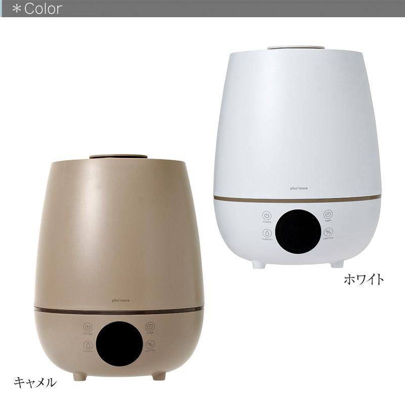 超音波式上部給水加湿器　湿度コントロール機能付き 上部給水超音波式加湿器 湿度コントロール付 上部から給水が出来る超