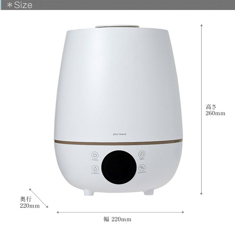 上部給水超音波式加湿器 湿度コントロール付 上部から給水が出来る超
