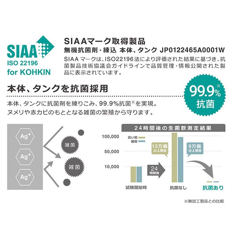 上部給水ハイブリッド式加湿器 湿度コントロール機能付 広く高くミストが広がる上部給水型のハイブリッド式加湿器 上蓋を外さずに給水可能 |  | 11