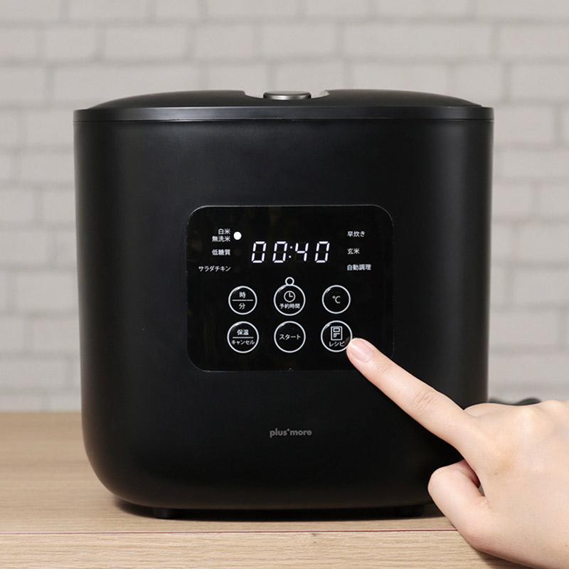 サラダチキンがつくれる糖質カット炊飯器 楽しく使えるレシピブック付