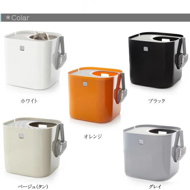 猫トイレ/modko modkat litter box モデキャット mm_mat_01.jpg