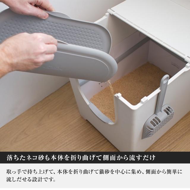 モデキャット キャッチリターマット/modko katch litter mat 前面から出入れするトイレの前に置く、滑り止め効果を発揮し、足についた猫砂を取り除く |  | 01