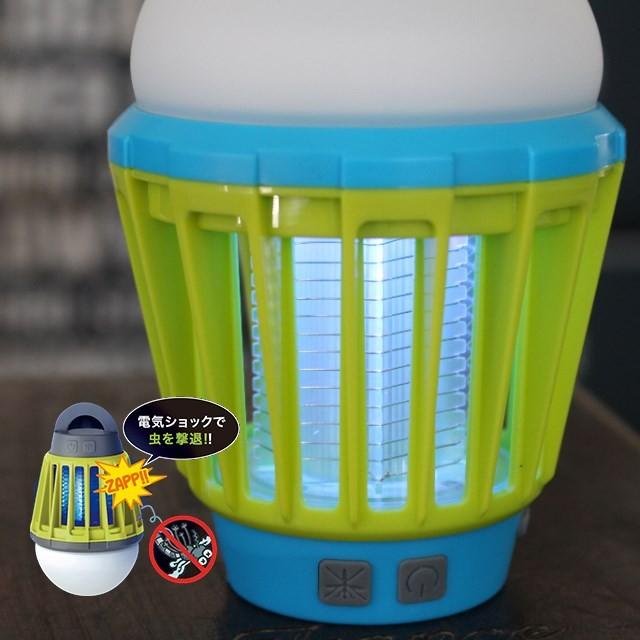 モスキーランタン Moskee Lantern 殺虫ライト付き充電式ledランタン キャンプやフェスなどに役立つuvライト付きledライト Moskeelantern 7dialsヤフー店 通販 Yahoo ショッピング