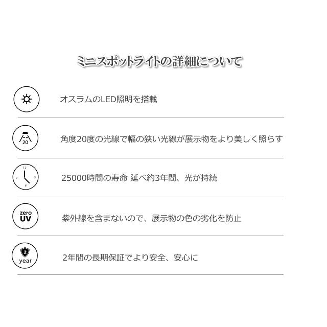 USB型ミニスポットライトスタンド5cm コレクションやフィギュアなどをライティングで魅力的に魅せる小型のスポットライトスタンド USB接続 |  | 06