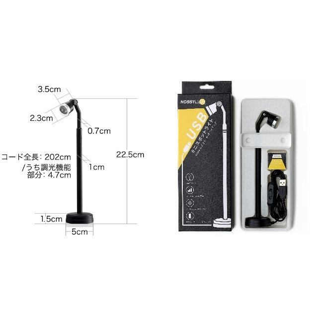 (希少) CANON ミニ蛍光灯スタンド Lightol TL-240 日本製 デルタダイレクト バイク用 ミニバイク・原付用 MOTO LEDヘッド