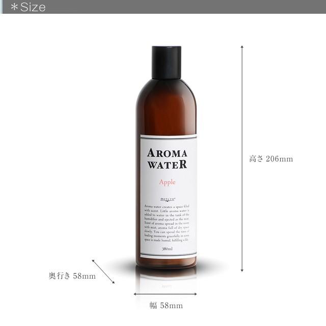 アロマウォーター 加湿器タンクやディフューザーに入れるだけで香りを