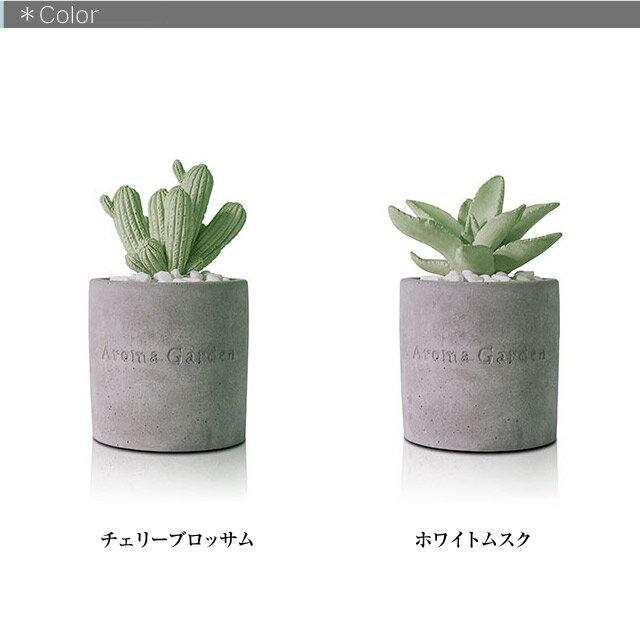 メルシーユ/ MERCYU MRU-73 サボテンのリードディフューザー