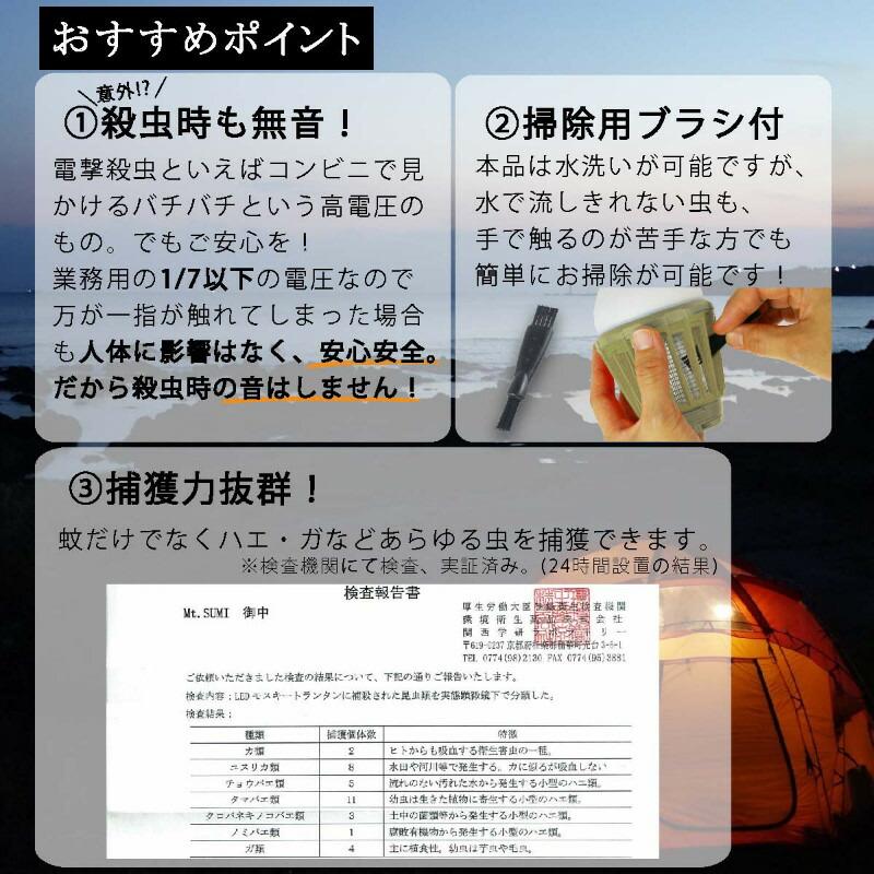 ライト・ランタン MITSUMATA レギュラー LEDランタン(グリーン) - アウトドア・キャンプ用品