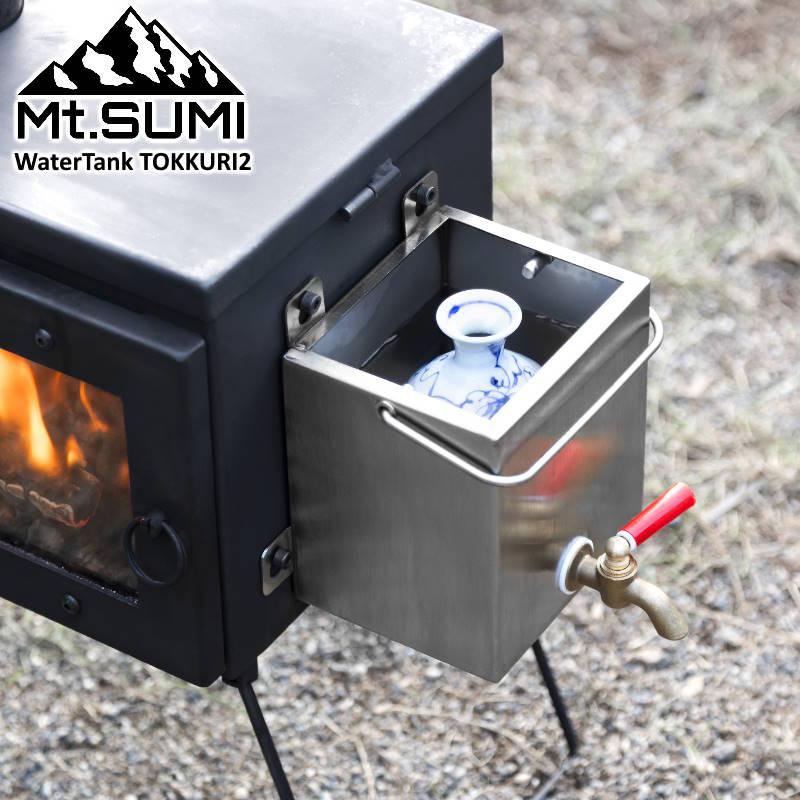 Mt.SUMI 薪ストーブ COZY コージー　＋専用ウォータータンク他周辺用品 Mt.SUM /マウントスミ ウォータータンク TOKKURI 2 1.4リットル 徳利 4