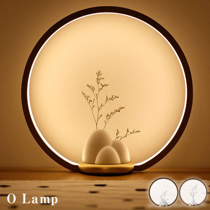 O LAMP/オーランプ お部屋が華やぐルームライト インテリアライト 本体