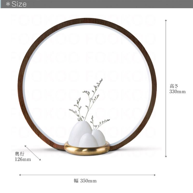 O LAMP/オーランプ お部屋が華やぐルームライト インテリアライト 本体 