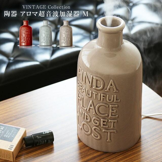 Onlili(オンリリ) 陶器 アロマ超音波加湿器 M ONL-HF009V 購入レビュー