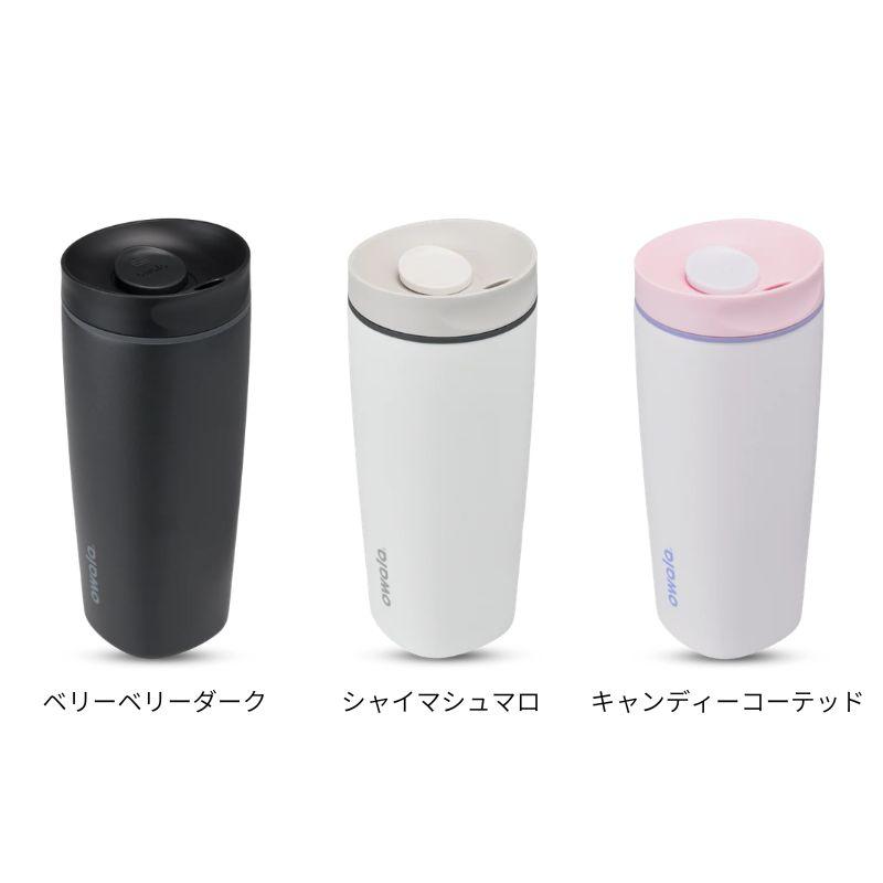 owala オワラ SmoothSip Slider 590ml スムースシップスライダー 20oz 