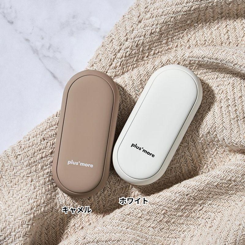 使い捨てないカイロ 充電式カイロ 充電カイロ 手が小さくても握りやすいサイズを追求したコンパクトボディ 冷えがちな指先を即ポカポカに 温度設定40/50℃ |  | 06