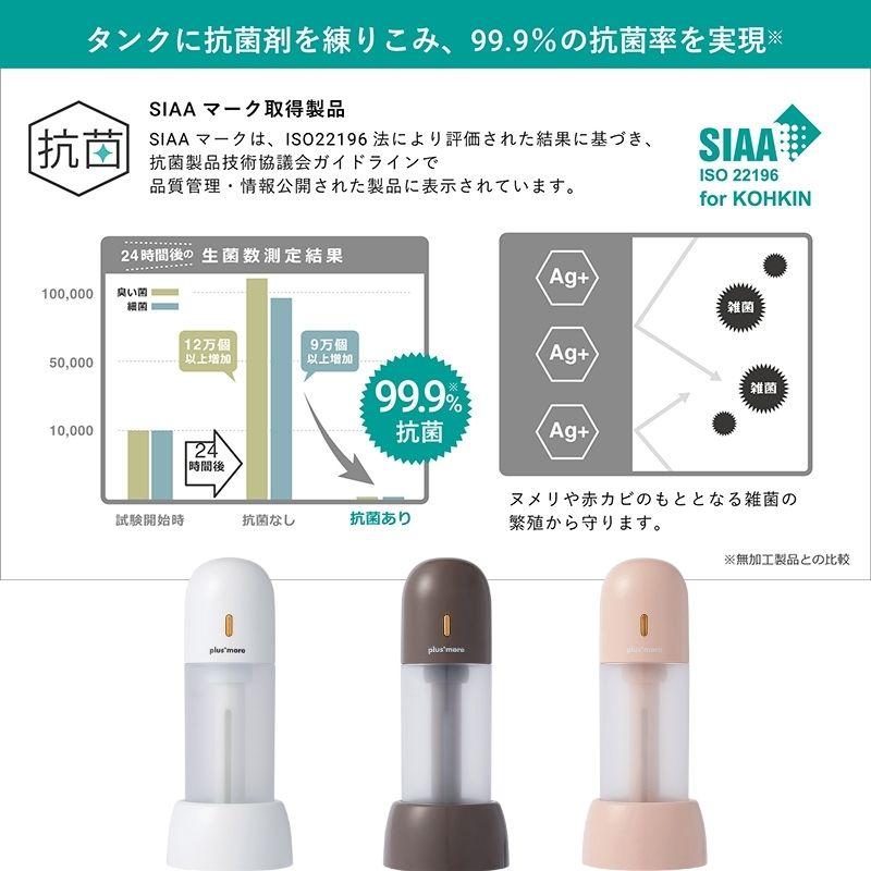 充電式3WAYポータブル加湿器スタンド付 人気の加湿器がType-Cに