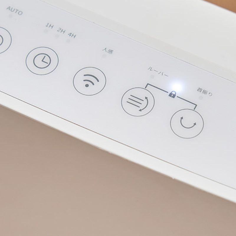 上下自動ルーバー付 人感センサーパネルヒーター 1200Wのハイパワー