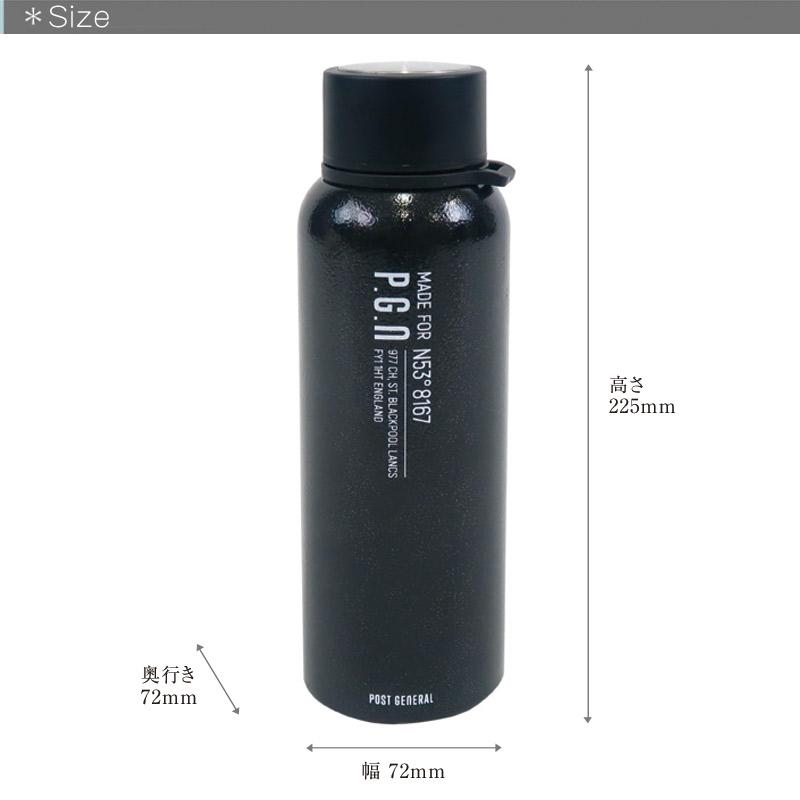 POST GENERAL/ポストジェネラル ダブルウォールボトル520ml たっぷり入る大きめサイズの直飲みステンレスボトル ハンマートン塗装 |  | 05