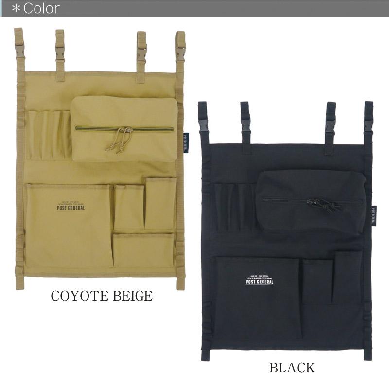 POST GENERAL/ポストジェネラル ハンギングオーガナイザー 様々な収納がしやすいマルチポケット リビングやデスク周りの壁、座席背面の収納 |  | 05