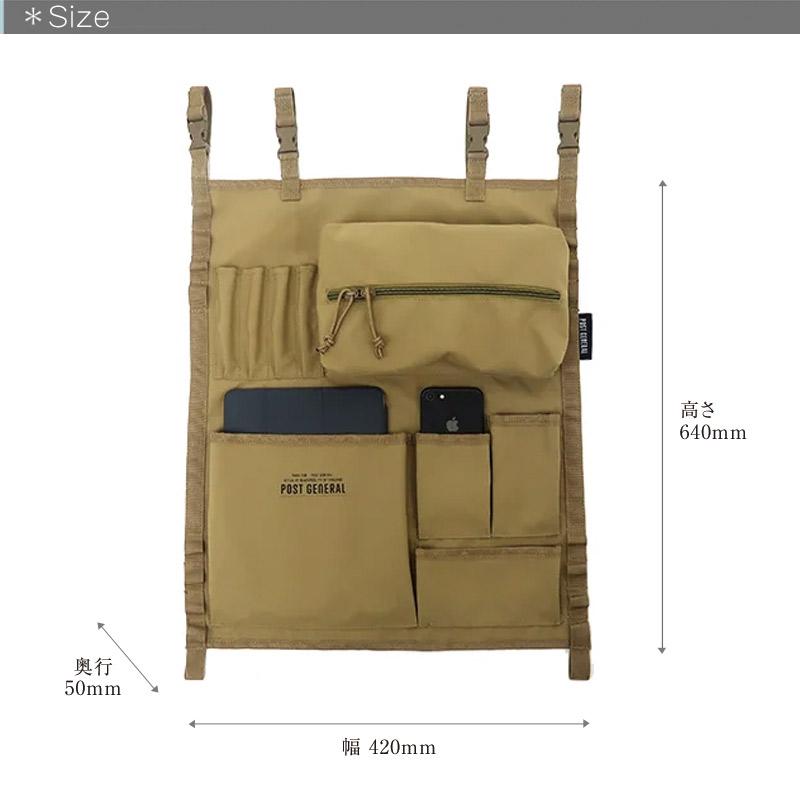 POST GENERAL/ポストジェネラル ハンギングオーガナイザー 様々な収納がしやすいマルチポケット リビングやデスク周りの壁、座席背面の収納 |  | 06