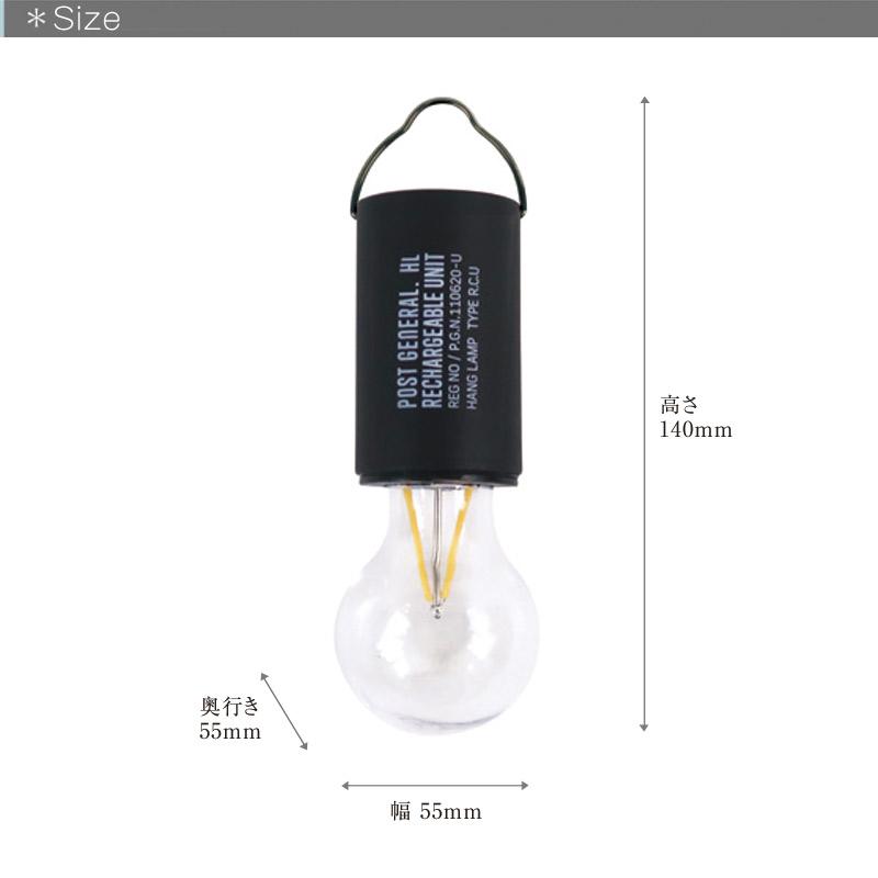 POST GENERAL/ポストジェネラル HANG LAMP RECHARGEBLE UNIT TYPE2(タイプツー) USB充電式のLEDランプ リモコン付属で3段階調光可能 ハイモード時約100ルーメン｜7dials｜08
