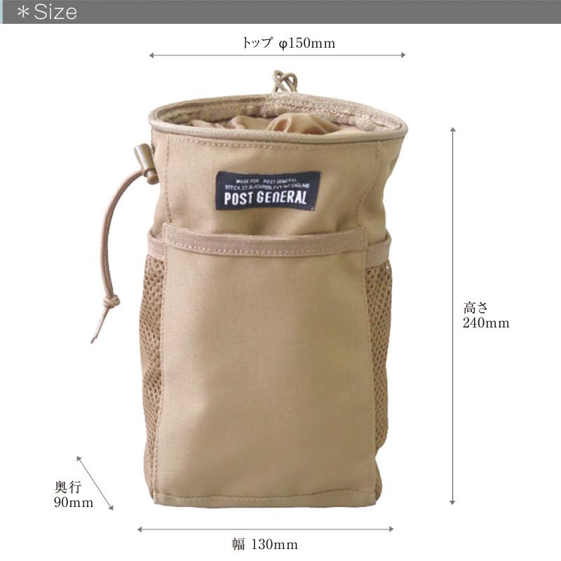 (クリックポスト発送)POST GENERAL/ポストジェネラル マルチパーパス ハンギングバッグLサイズ ウェットティッシュがちょうど収まる収納バッグ 筒形 小物の収納 |  | 05