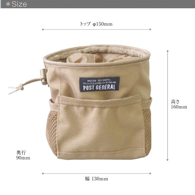 (クリックポスト発送)POST GENERAL/ポストジェネラル マルチパーパス ハンギングバッグSサイズ トイレットペーパーがちょうど収まる収納バッグ 小物の収納 |  | 05