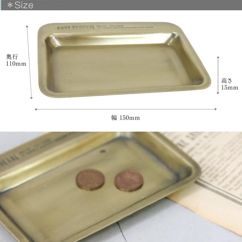 (クリックポスト発送)POST GENERAL/ポストジェネラル GOOD VIVE TRAY RECT Lサイズ グッドバイブトレーレクタングルLサイズ ビンテージ風マネートレー 釣銭入れ |  | 04