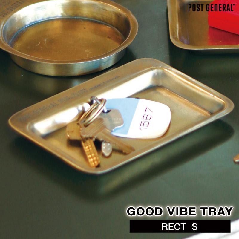 (クリックポスト発送)POST GENERAL/ポストジェネラル GOOD VIVE TRAY RECT Sサイズ グッドバイブトレーレクタングルSサイズ ビンテージ風マネートレー 釣銭入れ | 