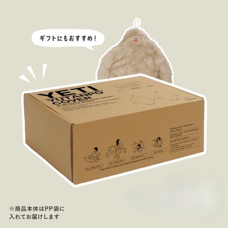 POST GENERAL YETI イエティ 湯たんぽカバー NOOKsのイエティより一回り大きくなったポストジェネラル別注モデルのイエティ湯たんぽカバー |  | 09