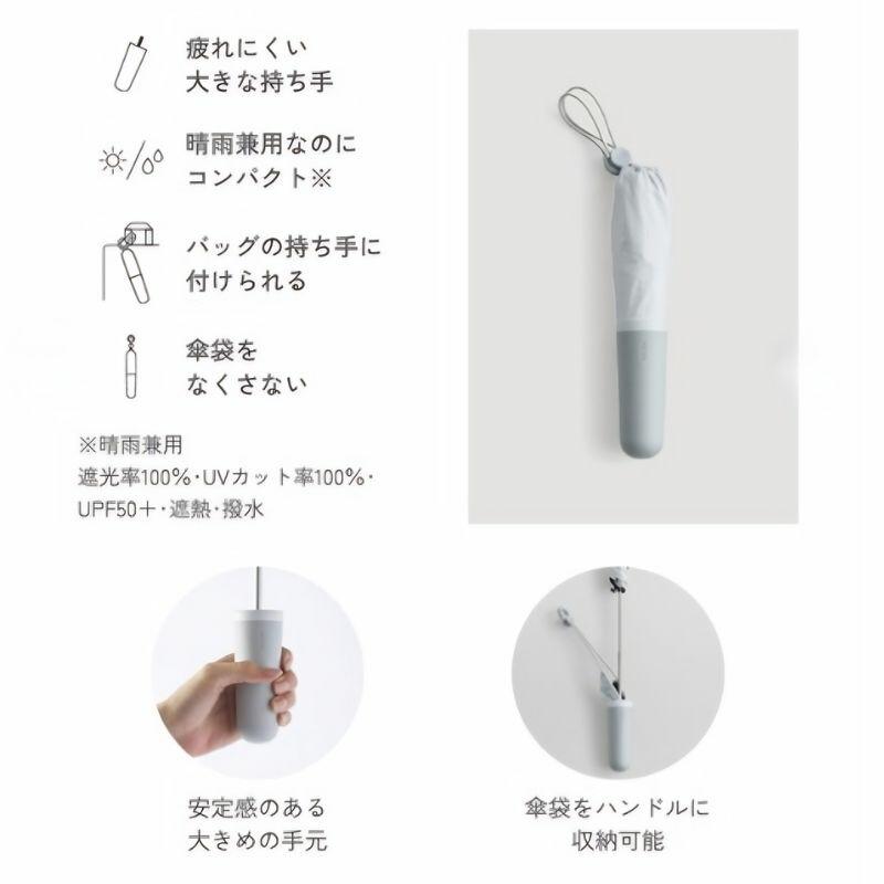 pitaa ハーフカプセル 50cm 袋がなくならない折りたたみ晴雨兼用傘