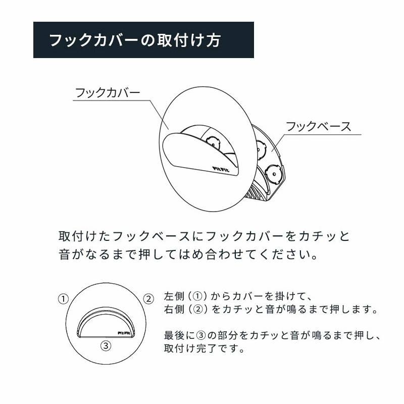 PitFit ピットフィット サークルフック 収納ボックスなどピットフィットシリーズが壁掛けできる耐荷重10kgのサークルフック 石膏ボードに対応 |  | 18