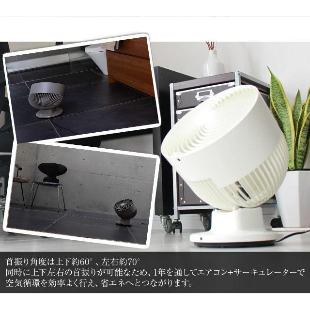 ±0サーキュレーターXQS-G311 プラスマイナスゼロ サーキュレーター ±0 リビングの空気循環にコンパクトでもパワフルなサーキュレーター | ±0 | 02