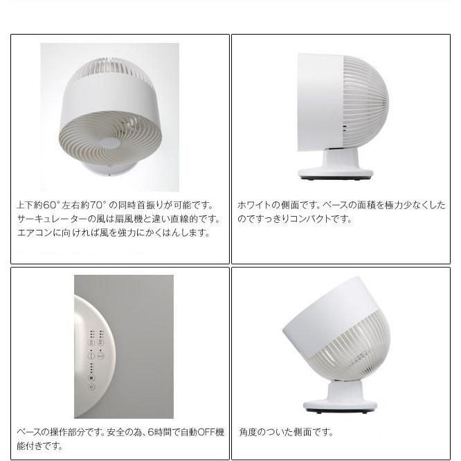 ±0サーキュレーターXQS-G311 プラスマイナスゼロ サーキュレーター ±0 リビングの空気循環にコンパクトでもパワフルなサーキュレーター | ±0 | 04