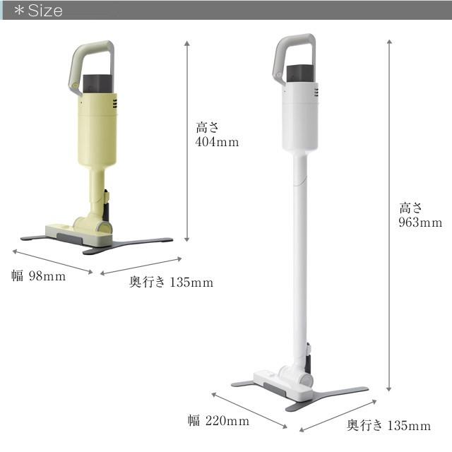 ±0 コードレスクリーナー Ver.3 C030 コードレスクリーナー Ver.3 C030 | プラスマイナスゼロプラス