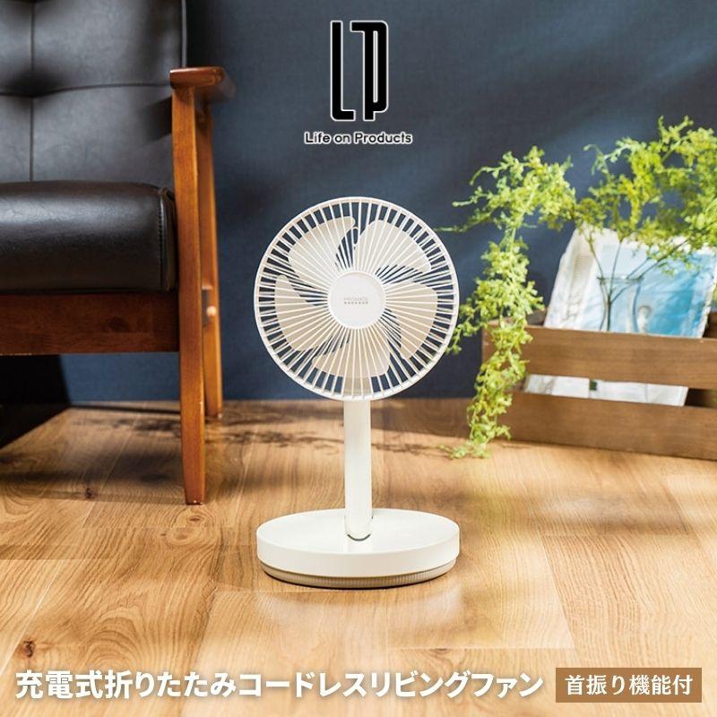 【販売終了希少品】PRISMATE 3ファン スタンド式扇風機リモコン付　送料込 販売終了希少品】PRISMATE 3ファン スタンド式扇風機リモコン付