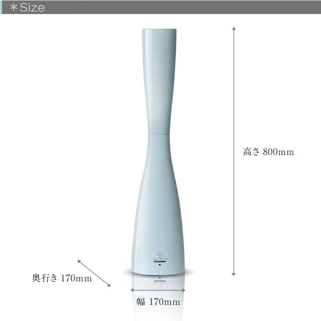 PRISMATE サブリエプラス/Sablier plus ハイブリッド式加湿器 PR-HF016 