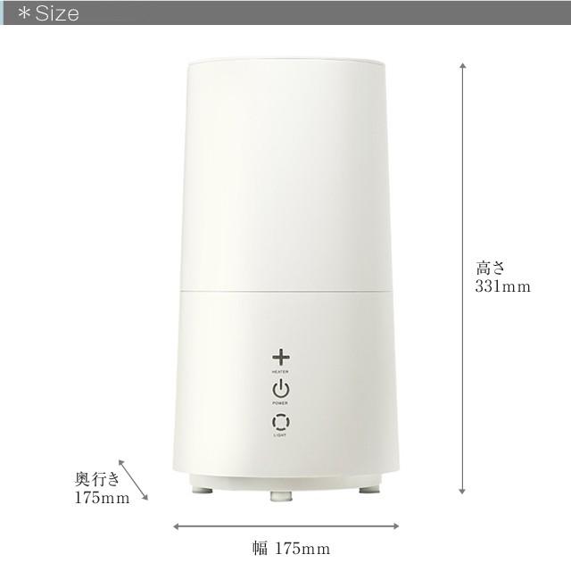 PRISMATE アロマ対応 ハイブリッド式加湿器 Tall-H PR-HF023 アロマ