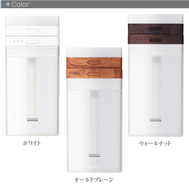 充電式コードレス加湿器 LEDライト付 コンパクト、軽量で持ち運びにも便利 モバイル加湿器 旅行や出張時の加湿器に便利 LEDライトは単独使用可能 卓上加湿器 |  | 11
